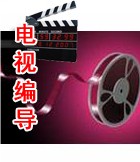 高考电视编导培训